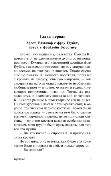 Замок-PRIMESbooks2.webp