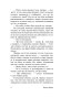 Замок-PRIMESbooks3.webp