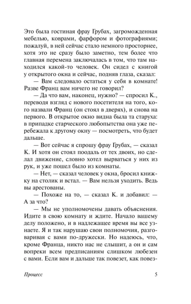 Замок-PRIMESbooks4.webp