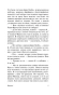 Замок-PRIMESbooks4.webp
