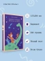 Девочка-с-которой-ничего-не-случится-PRIMESbooks2.webp