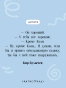 Девочка-с-которой-ничего-не-случится-PRIMESbooks3.webp