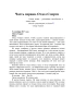 В-конце-они-оба-умрут-PRIMESbooks3.webp