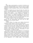 В-конце-они-оба-умрут-PRIMESbooks5.webp