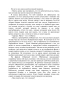 В-конце-они-оба-умрут-PRIMESbooks6.webp