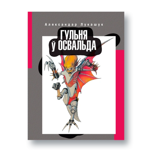 Гульня-ў-Освальда-Quest-PRIMESbooks.webp