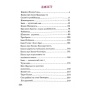 Казки-про-богатирів-PRIMESbooks2.webp