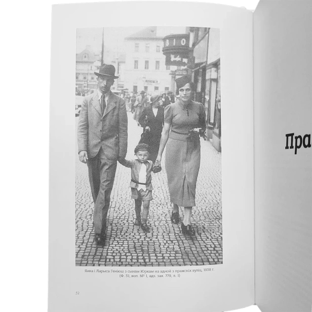 Птушкі-бяз-гнёздаў-PRIMESbooks3.webp