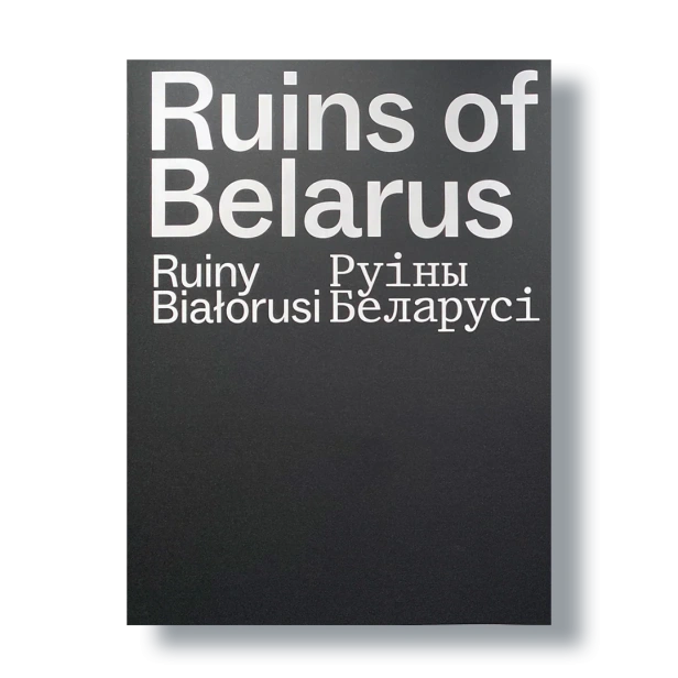 Руіны-Беларусі-PRIMESbooks.webp