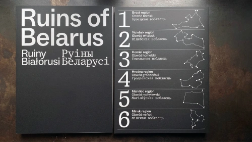 Руіны-Беларусі-PRIMESbooks2.webp