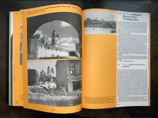 Руіны-Беларусі-PRIMESbooks4.webp