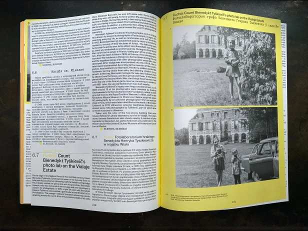 Руіны-Беларусі-PRIMESbooks5.webp