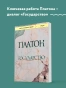 Государство-PRIMESbooks1.webp