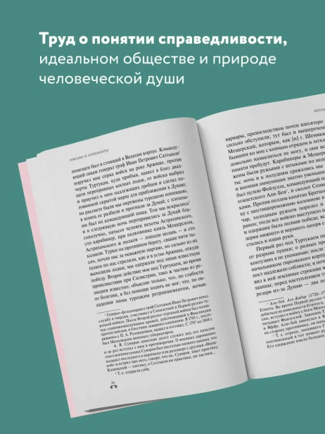 Государство-PRIMESbooks2.webp