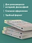 Государство-PRIMESbooks3.webp