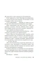 Охотник-за-тенью-PRIMESbooks3.webp