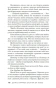 Охотник-за-тенью-PRIMESbooks4.webp