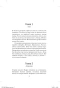 Немезида-PRIMESbooks2.webp