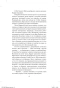 Немезида-PRIMESbooks4.webp