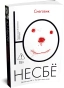 Снеговик-PRIMESbooks.webp