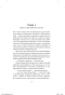 Снеговик-PRIMESbooks2.webp