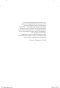 Тараканы-PRIMESbooks2.webp