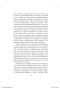Тараканы-PRIMESbooks4.webp