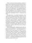 Золотой-Храм-PRIMESbooks4.webp