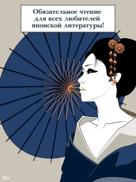 Игры-зверей-PRIMESbooks4.webp