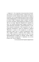 Исповедь-маски-PRIMESbooks2.webp