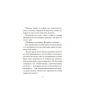Фонтаны-под-дождем-PRIMESbooks2.webp