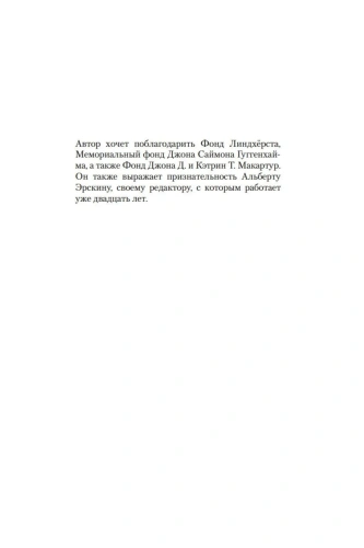 Кровавый-меридиан-или-Закатный-багрянец-на-западе-PRIMESbooks2.webp