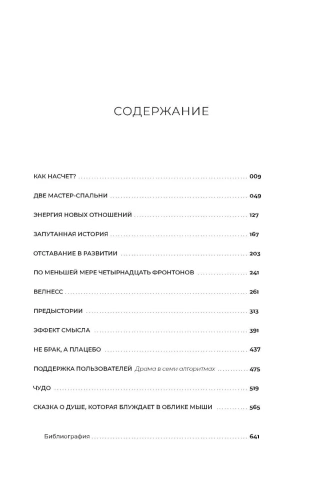 Велнесс-PRIMESbooks2.webp