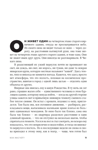 Велнесс-PRIMESbooks3.webp