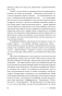 Велнесс-PRIMESbooks4.webp