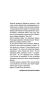Нёкк-PRIMESbooks3.webp