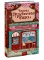 Блинная-Клубничная-грядка-PRIMESbooks.webp