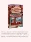 Блинная-Клубничная-грядка-PRIMESbooks4.webp