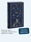 Маленький-принц-Вечные-истории-PRIMESbooks2.webp
