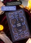Скорбь-сатаны-Вечные-истории-PRIMESbooks3.webp