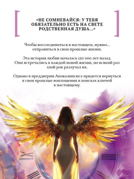 Вальс-душ-PRIMESbooks3.webp