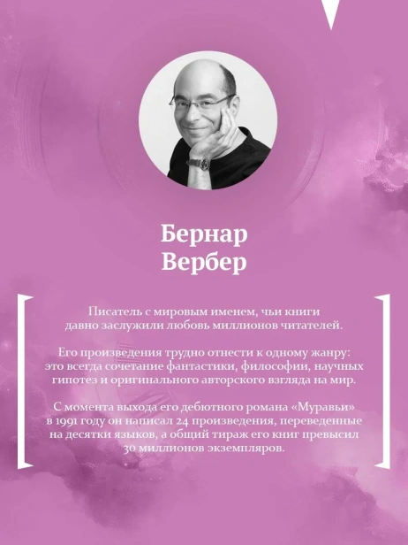 Вальс-душ-PRIMESbooks4.webp