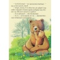 Чарівна-пір'їнка-Казки-PRIMESbooks4.webp