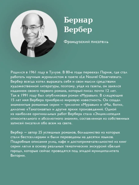 Время-химер-PRIMESbooks4.webp