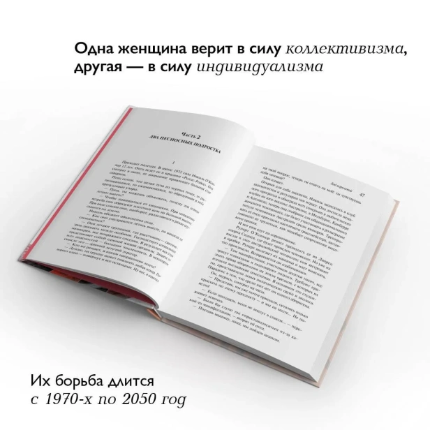 Ход-королевой-PRIMESbooks4.webp
