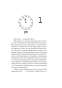 Послемрак-PRIMESbooks2.webp