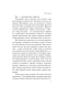 Послемрак-PRIMESbooks4.webp
