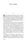 Плаха-PRIMESbooks2.webp
