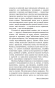 Плаха-PRIMESbooks3.webp