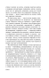 Плаха-PRIMESbooks4.webp